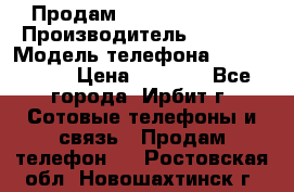 Продам Nokia Lumia 540 › Производитель ­ Nokia › Модель телефона ­ Lumia 540 › Цена ­ 4 500 - Все города, Ирбит г. Сотовые телефоны и связь » Продам телефон   . Ростовская обл.,Новошахтинск г.